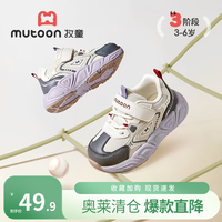 牧童 断码男童鞋春秋款儿童运动鞋轻便皮面小女孩休闲跑步鞋机能鞋 烟波紫 23 鞋内长15.5cm