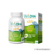 life's DHA DHA藻油 60粒