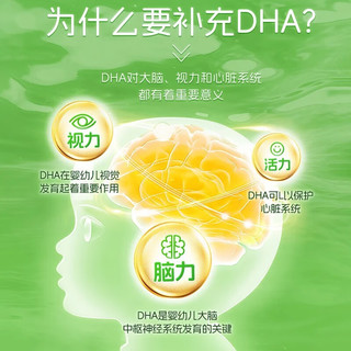 Life's DHA 帝斯曼 DHA藻油 60粒