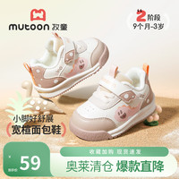 牧童 断码学步鞋冬款恐龙男童宝宝面包鞋加绒保暖女童机能鞋子 腕龙粉 16 鞋内长12.5cm/适合脚长12.0cm