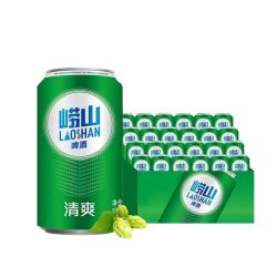 青岛啤酒 崂山清爽整箱装 330ml*24罐 罐装啤酒 全国包邮 直销