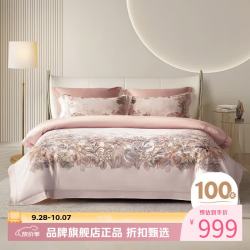 水星家纺 100支新疆长绒棉四件套纯棉床单枕套被罩酒店套件 花园秘恋四件套 1.5米床
