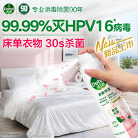 清洁收纳：滴露 香氛消毒除菌喷雾 月下山茶香型 380ml 消毒剂