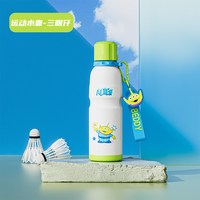 88VIP：杯具熊 成人运动杯 DDT850-001TCKT 保温杯 600ml 运动三眼仔