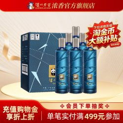 泸州老窖浓香 型口粮白酒泸州贡泊心52度500ml*6瓶