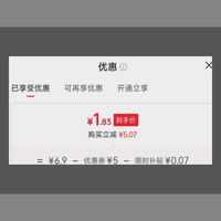 订单截图缩略图