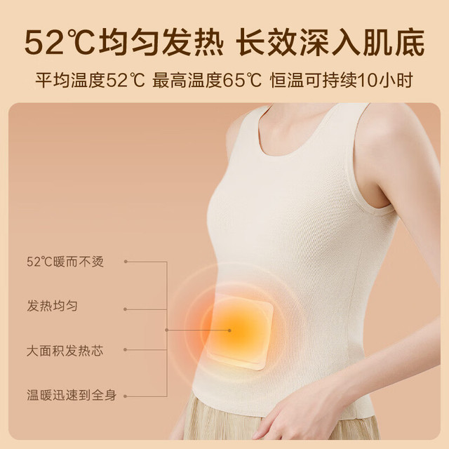 京东京造 草本暖贴100片 暖身暖腹暖宝宝贴 加赠10片足贴