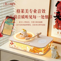 万火 上新了故宫香薰音箱床头夜灯