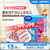 小鹿蓝蓝 婴幼儿钙奶糙米谷物棒 椰子味 25g