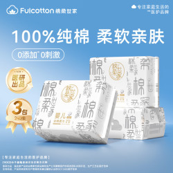 棉柔世家 100%天然棉洗脸巾 80抽*3包