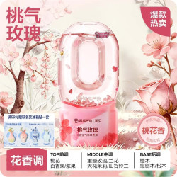 网易严选 0感空气除味倒置香氛 桃气玫瑰 360ml 空气清新剂
