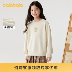 巴拉巴拉 两件女童儿童加绒卫衣