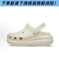 卡洛驰 卡骆驰 泡芙 夏季凉鞋户外厚底增高5cm