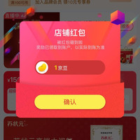 京东  关注1京豆  苏状元京东自营旗舰店