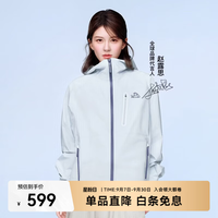 伯希和 超轻量硬壳冲锋衣 106101138