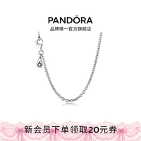 PANDORA 925银项链颈饰diy设计素链多尺寸简约生日礼物送女友 项链 60cm