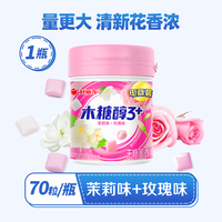好丽友 木糖醇无糖口香糖大瓶装车载薄荷泡泡糖零食礼物官方口臭