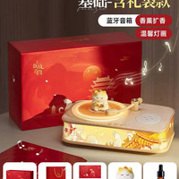 万火 蓝牙音响香薰灯 暖光 家居家装