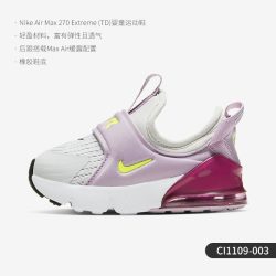 NIKE 正品当季新款 AIR MAX 270 儿童气垫运动鞋 CI1109