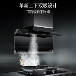 西门子 X7 2.0Pro+Y7Pro烟灶套装28风量静音大吸力家用te