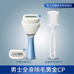 舒适 大皂头刮腋毛大面积手动刮刀男士剃毛刀