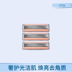 舒适 舒芙亮肤6层除毛刀私处剃毛器刮毛刀女士除毛专用