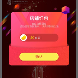 亿斯旗舰店关注20京豆
