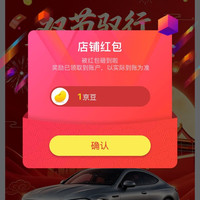 京东  关注1京豆  中升之星海外专营店