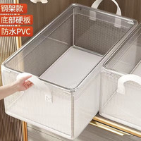 Jidaocook 收纳储物箱 1个装