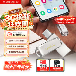 闪迪 至尊高速系列 酷锃 DDC4 USB3.1 U盘 银色 128GB Type-C