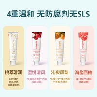 友友君 温和牙膏无sls不含月桂醇硫酸酯钠氨基酸低敏成人黏膜0刺激