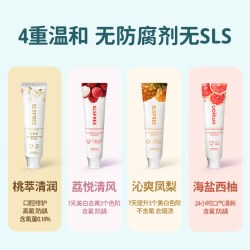 友友君 温和牙膏无sls不含月桂醇硫酸酯钠氨基酸低敏成人黏膜0刺激