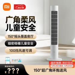 米家 BPTS02DM 塔扇