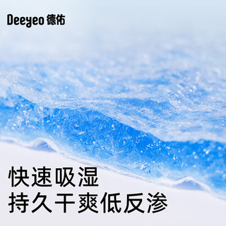 德佑 婴儿隔尿垫 金装M码1包