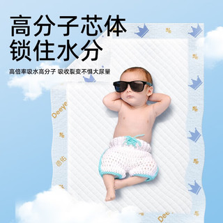 德佑 婴儿隔尿垫 金装M码1包