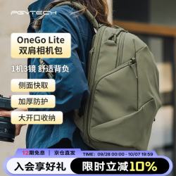 PGYTECH 防泼面料 相机包  丛林绿