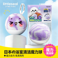 Little seal 日本台面清洁球刷卫生间软毛缝隙水池刷洗手池水龙头浴缸刷子套装