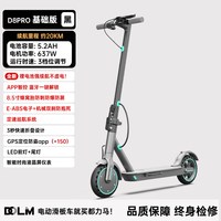 新款电动滑板车小型折叠电动车上班代步神器迷你两轮踏板车电瓶车