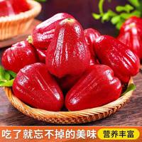 云果 海南三亚黑金刚莲雾  优选中果60g+净重2斤