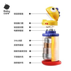 babycare 恐龙保温杯儿童吸管杯316不锈钢保温杯幼儿园宝宝饮水杯