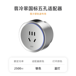 优必克 翡冷翠轨道插座镂空艺术磁吸明装厨房餐边柜家用可移动滑轨