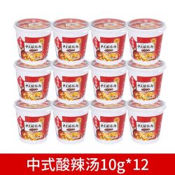海福盛 正宗海福盛中式酸辣汤即冲即食汤料包杯装芙蓉鲜蔬紫菜方便速食汤