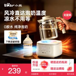 小熊 全玻璃恒温水壶 婴儿调奶器温奶冲泡奶粉机电热烧水壶自动保温 1.3L TNQ-C13G5