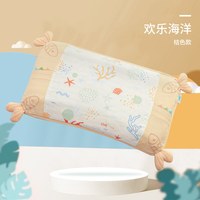移动端：贝谷贝谷 儿童枕头乳胶枕婴儿枕头0~6岁宝宝四季通用定型新生儿枕
