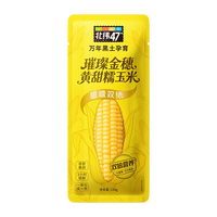 移动端：北纬47° 3小时锁鲜 黄甜糯玉米