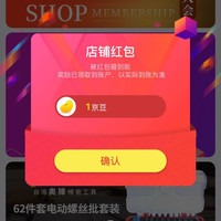 京东  关注1京豆  晟达昌五金工具专营店