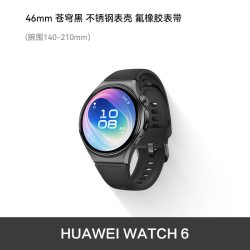 华为 WATCH 6 Pro 智能手表