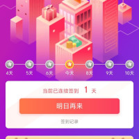 每日领京豆：9月28日 京东关注店铺领京豆