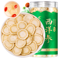 半山农 西洋参片 250g