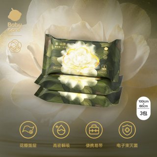 babycare 金山茶一次性浴巾 加大加厚 单独包装